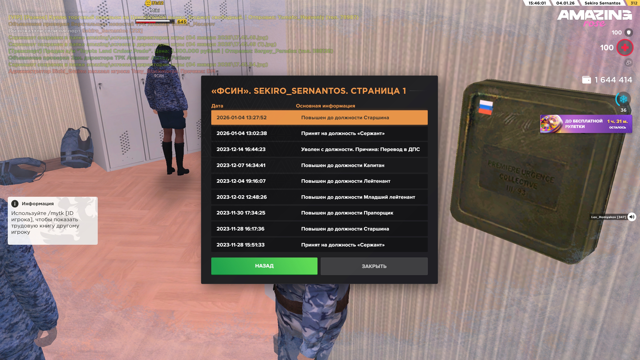 Файлы не были найдены на сервере. Альбом удален.