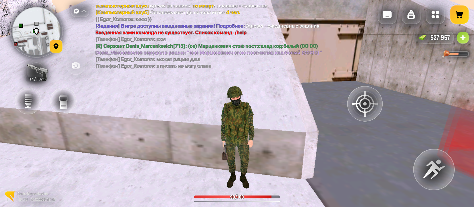 Файлы не были найдены на сервере. Альбом удален.