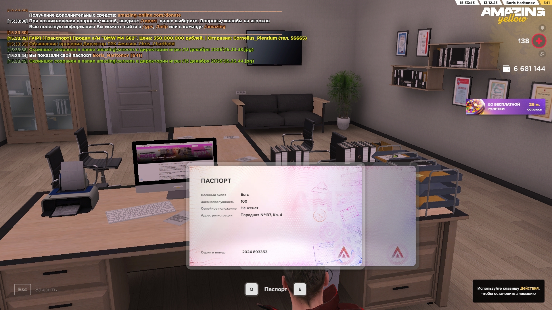 Файлы не были найдены на сервере. Альбом удален.