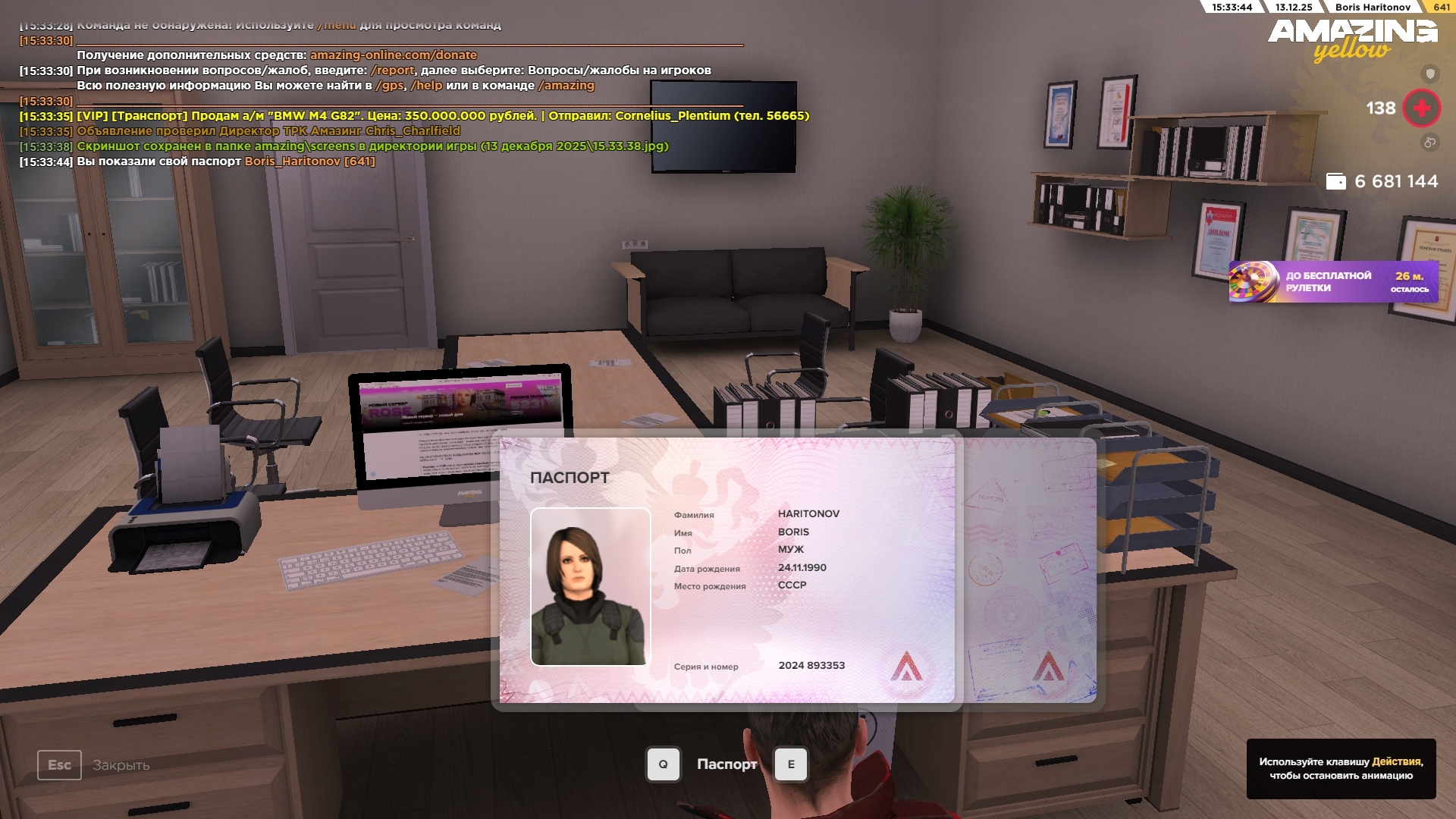 Файлы не были найдены на сервере. Альбом удален.