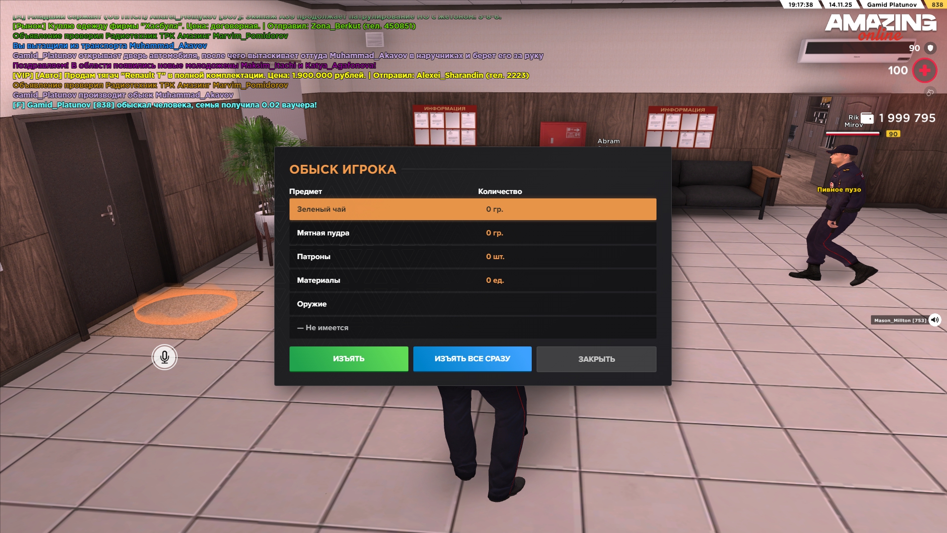 Обновите страницу