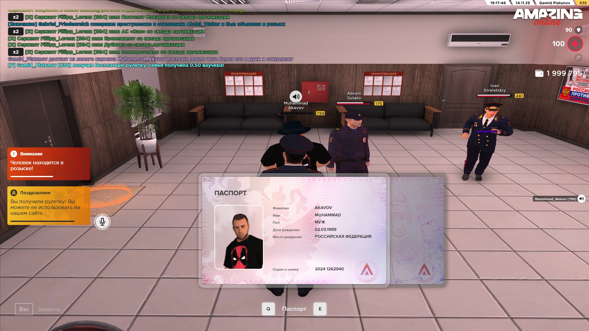 Обновите страницу