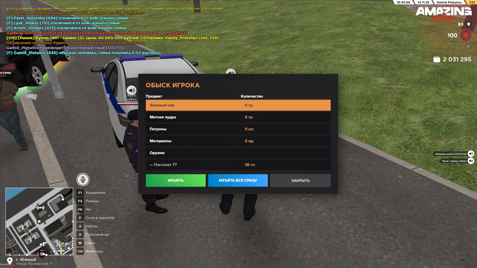 Обновите страницу