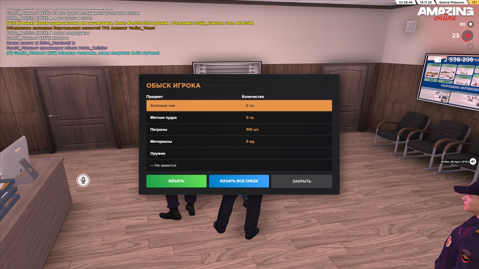 Обновите страницу