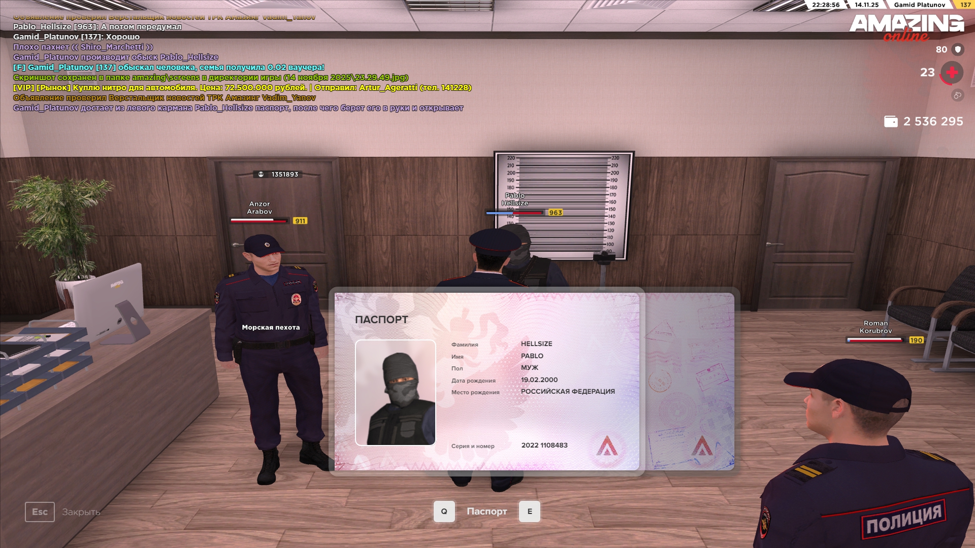 Обновите страницу