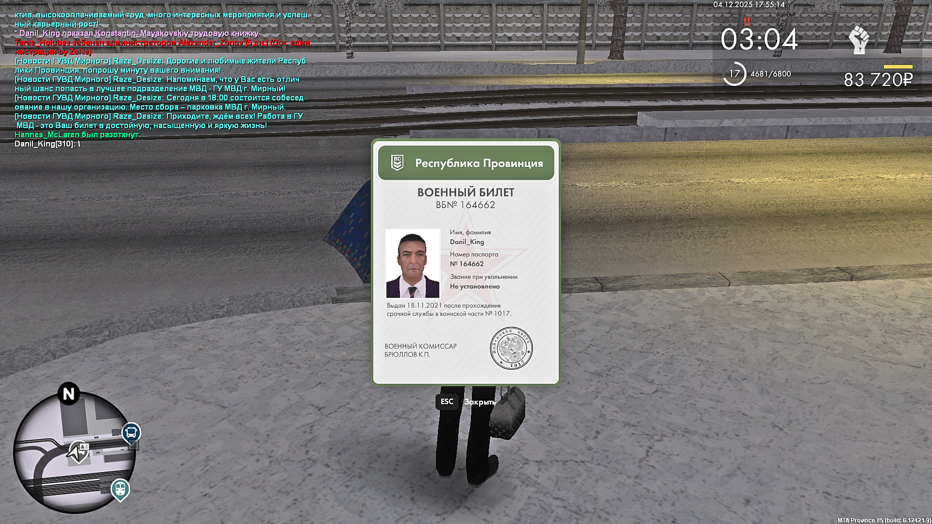 Обновите страницу