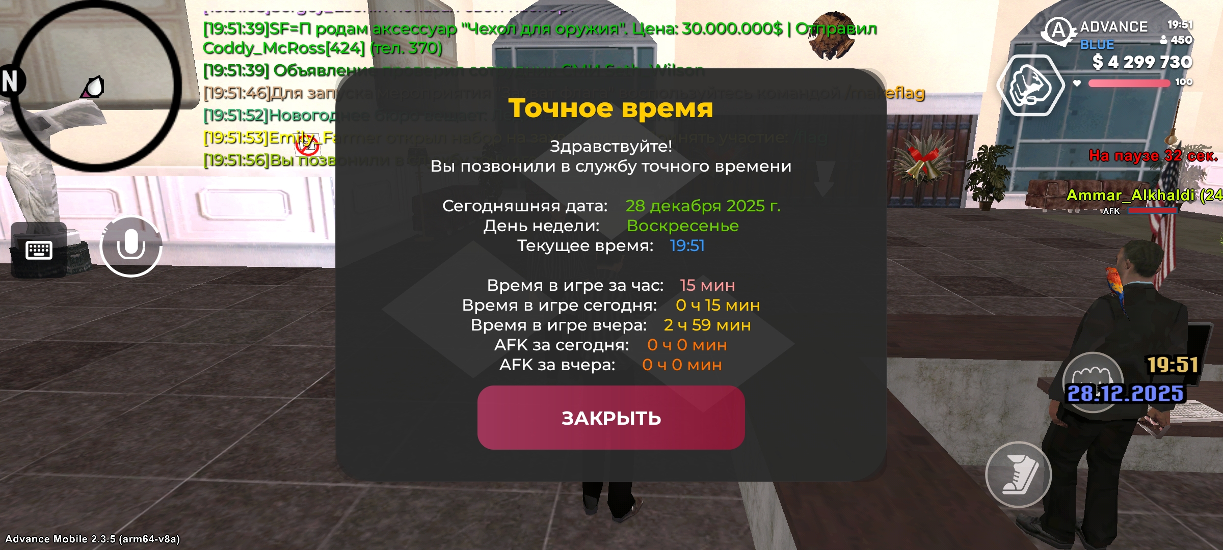 Файлы не были найдены на сервере. Альбом удален.