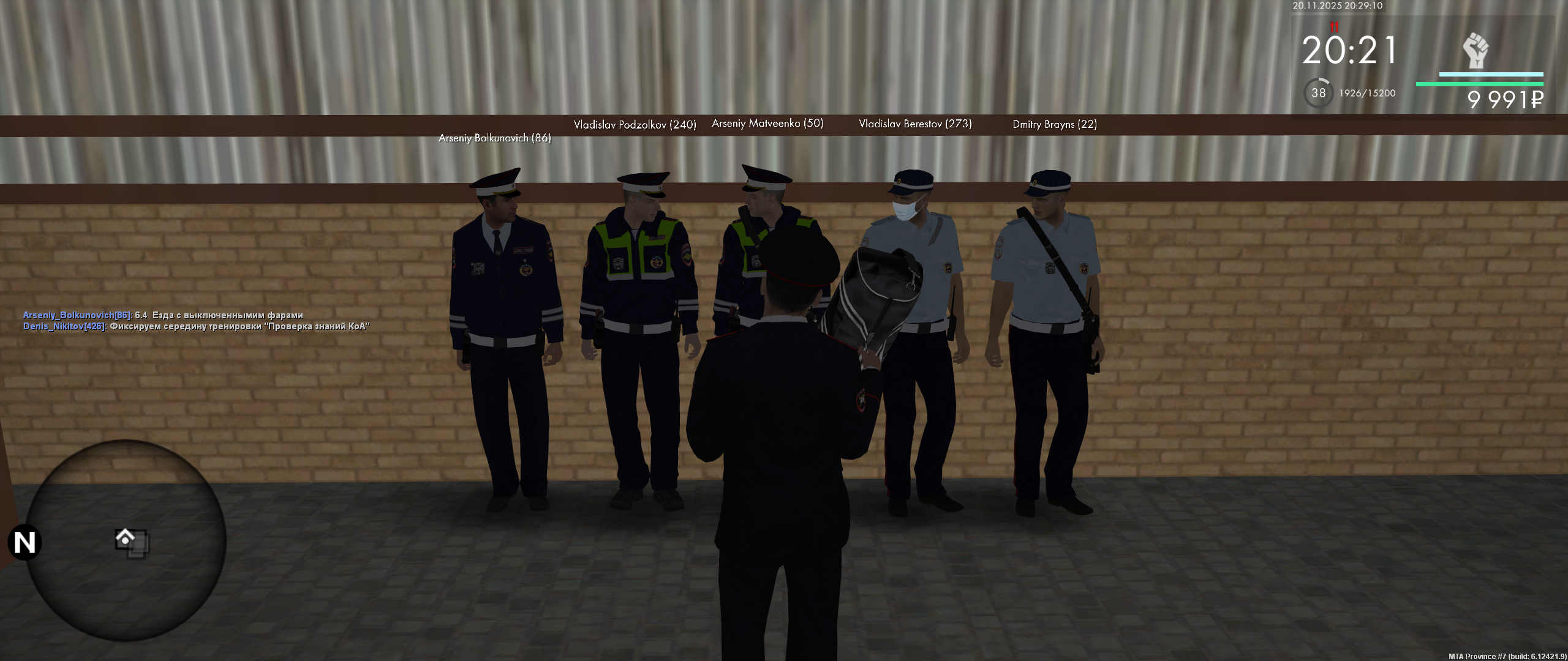 Обновите страницу