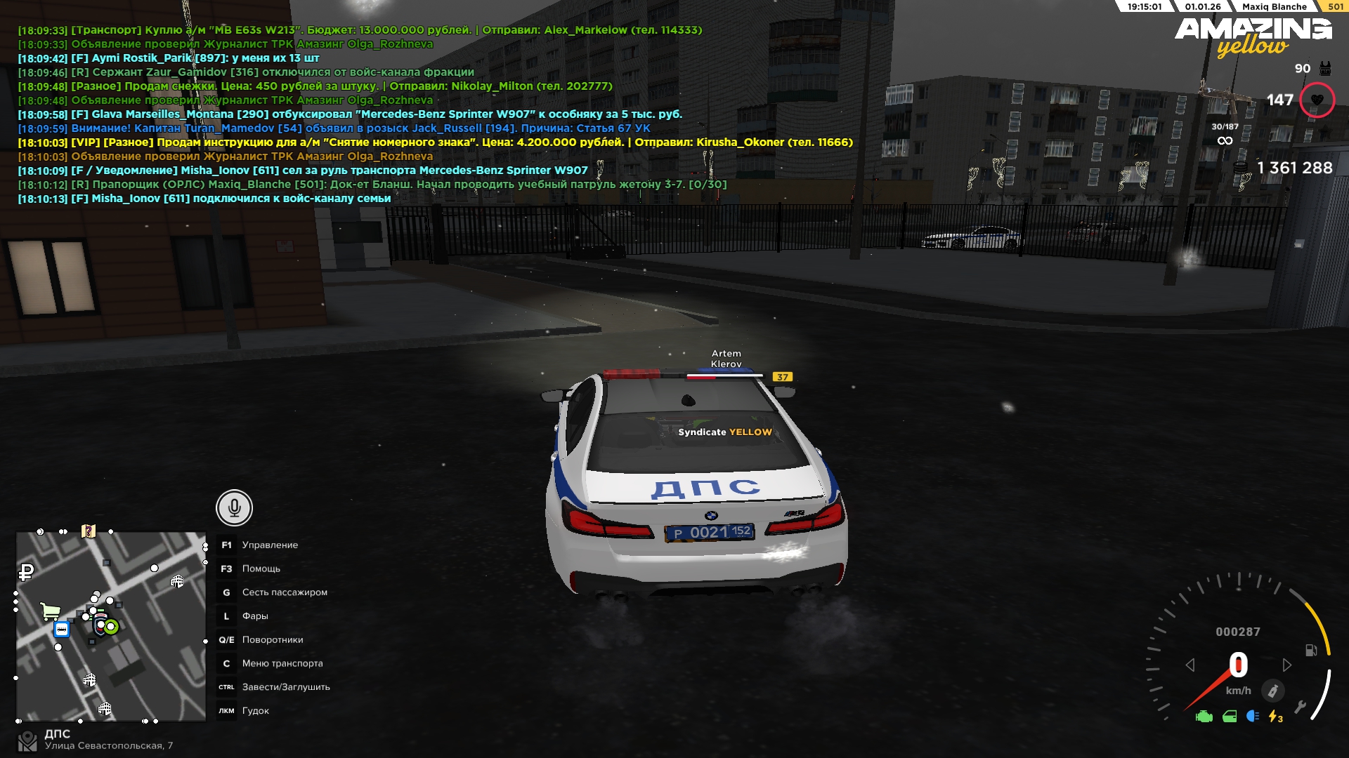 Файлы не были найдены на сервере. Альбом удален.