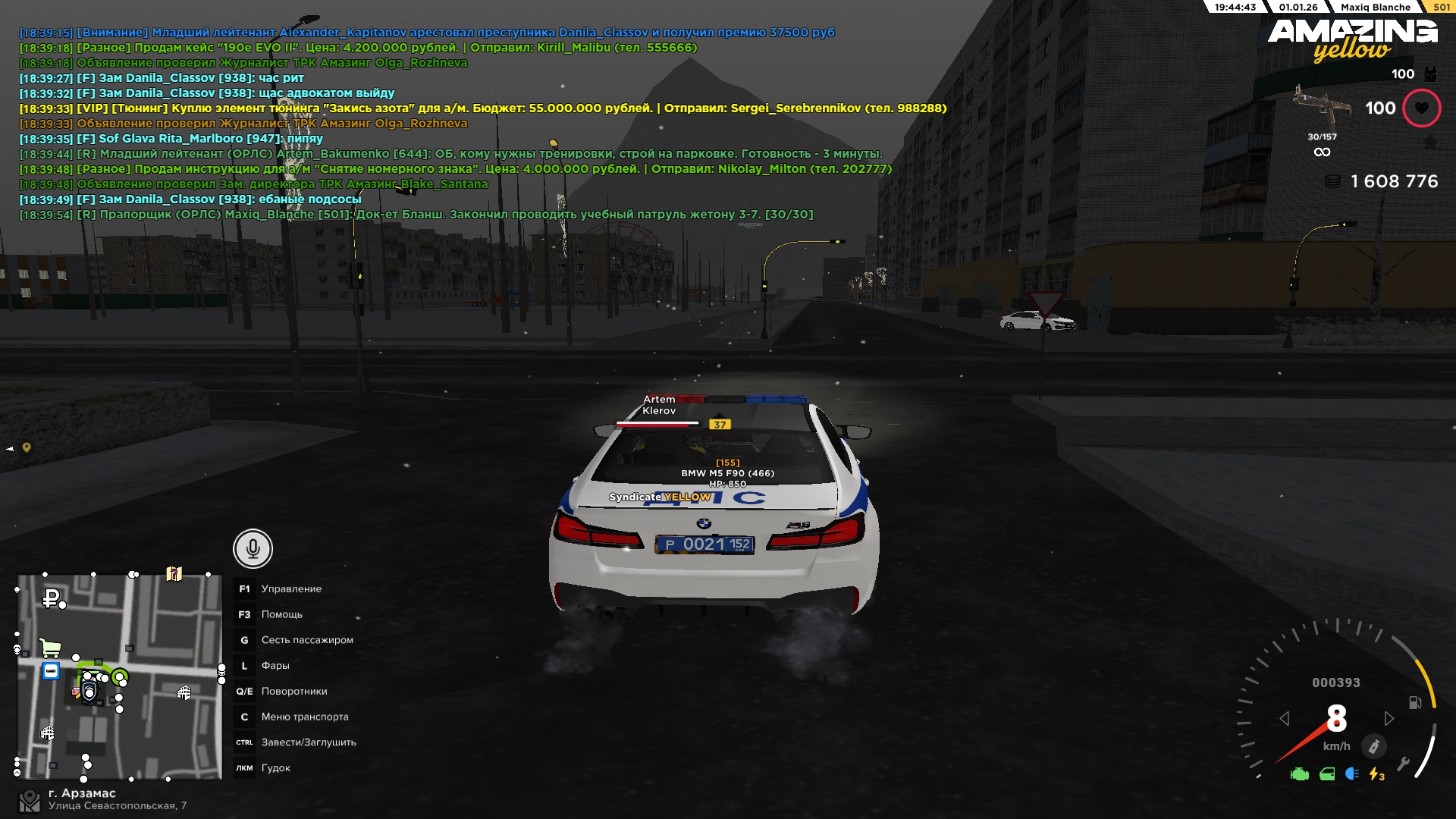 Файлы не были найдены на сервере. Альбом удален.