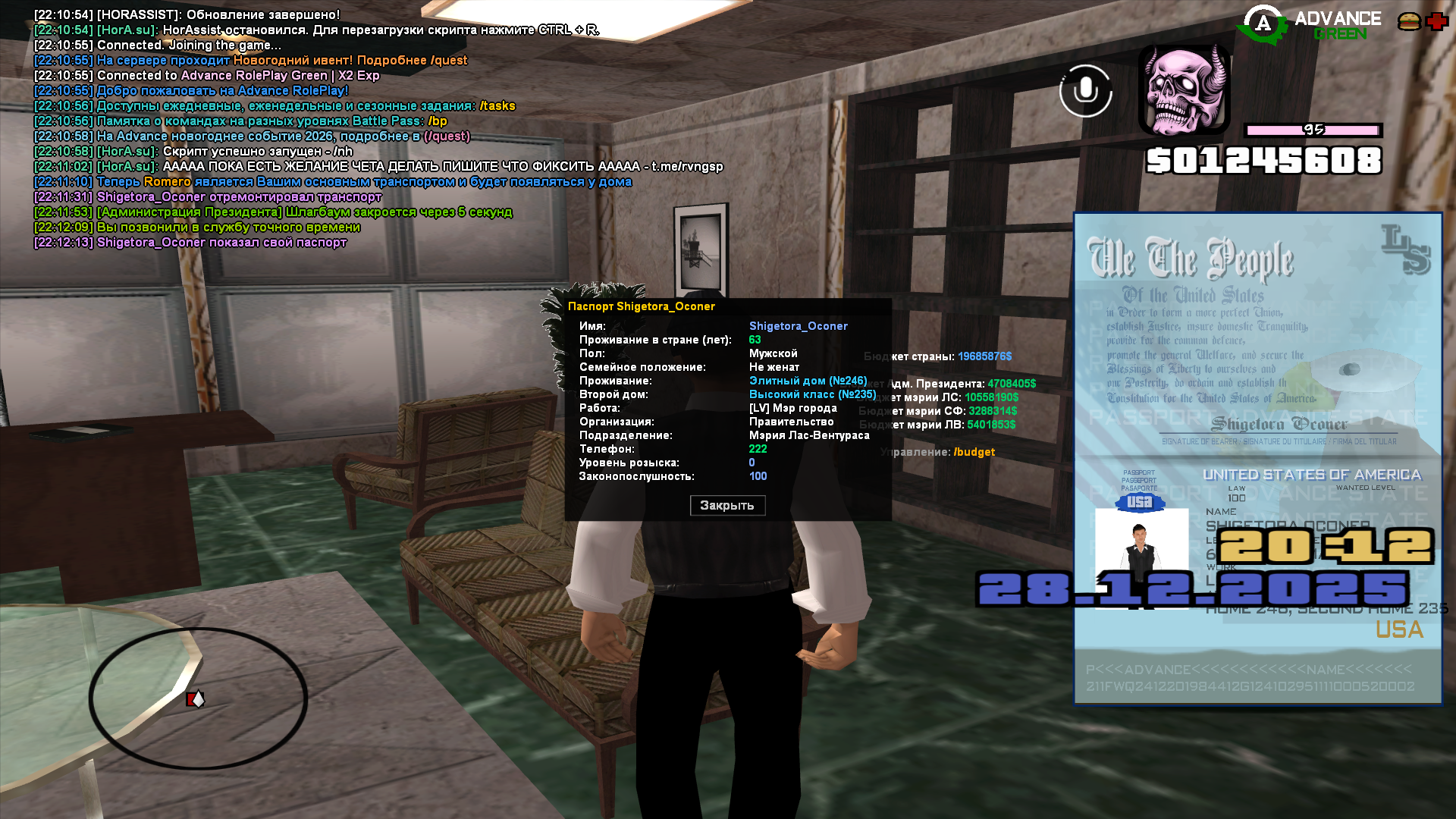 Файлы не были найдены на сервере. Альбом удален.