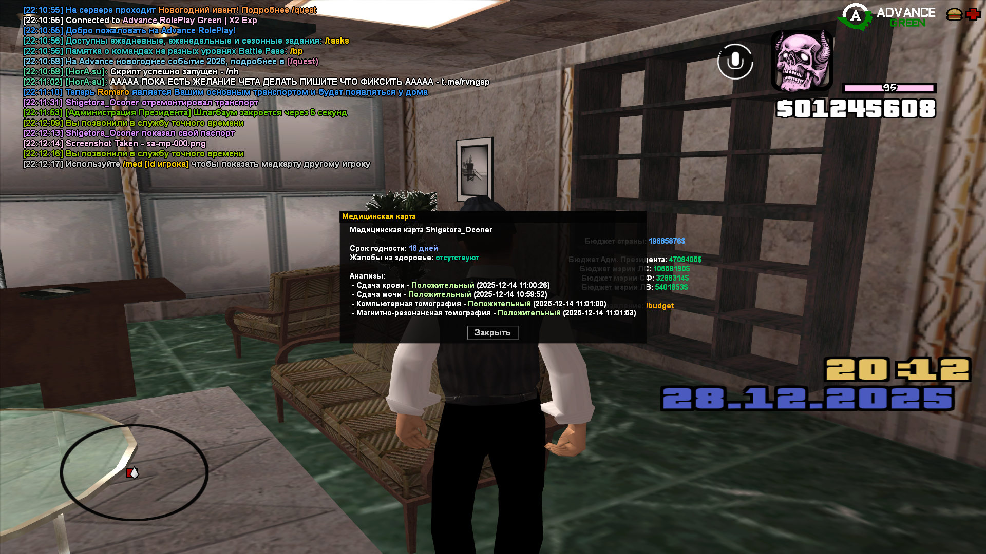 Файлы не были найдены на сервере. Альбом удален.