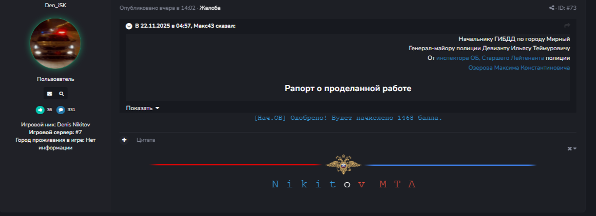 Обновите страницу