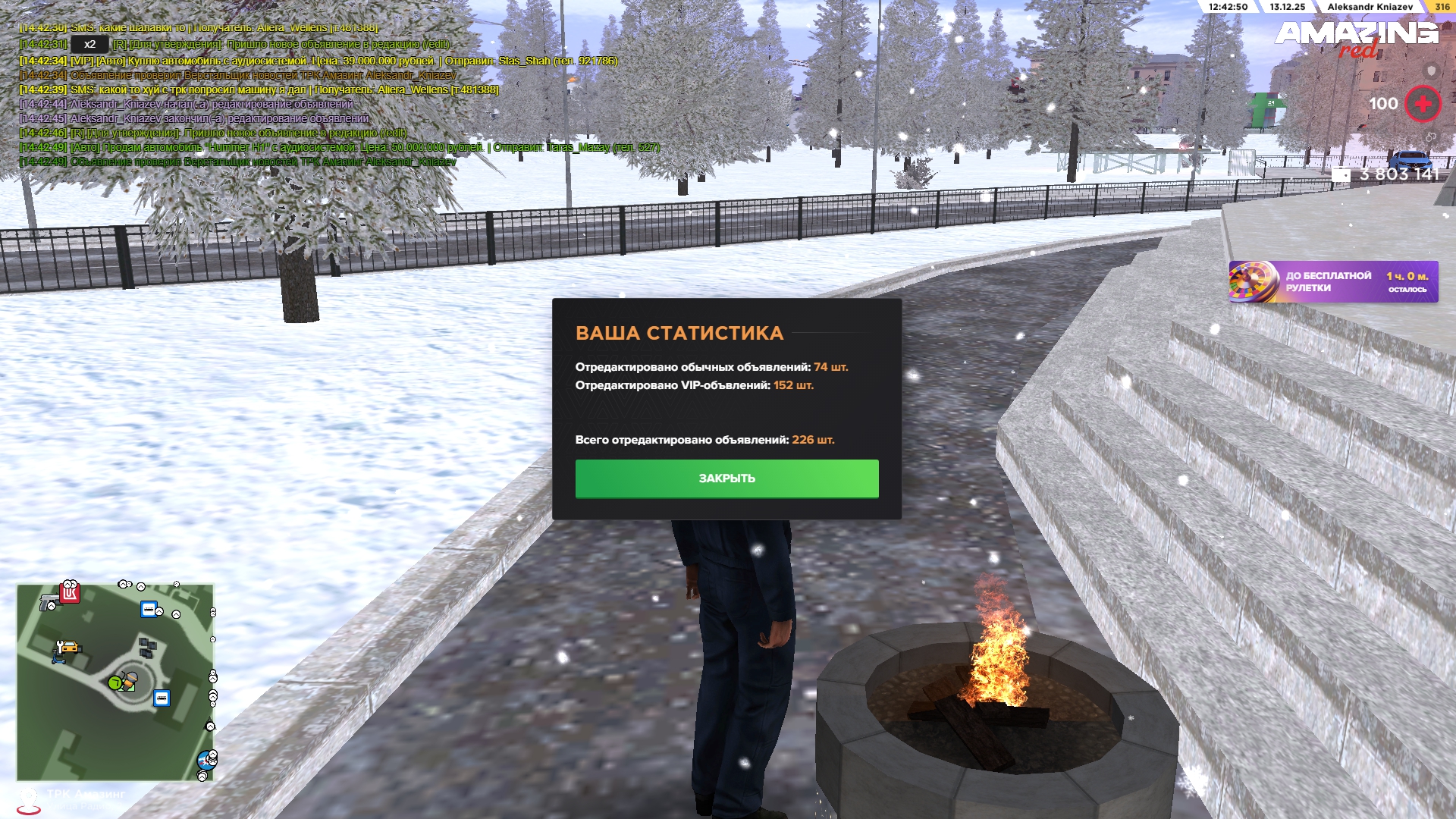 Файлы не были найдены на сервере. Альбом удален.