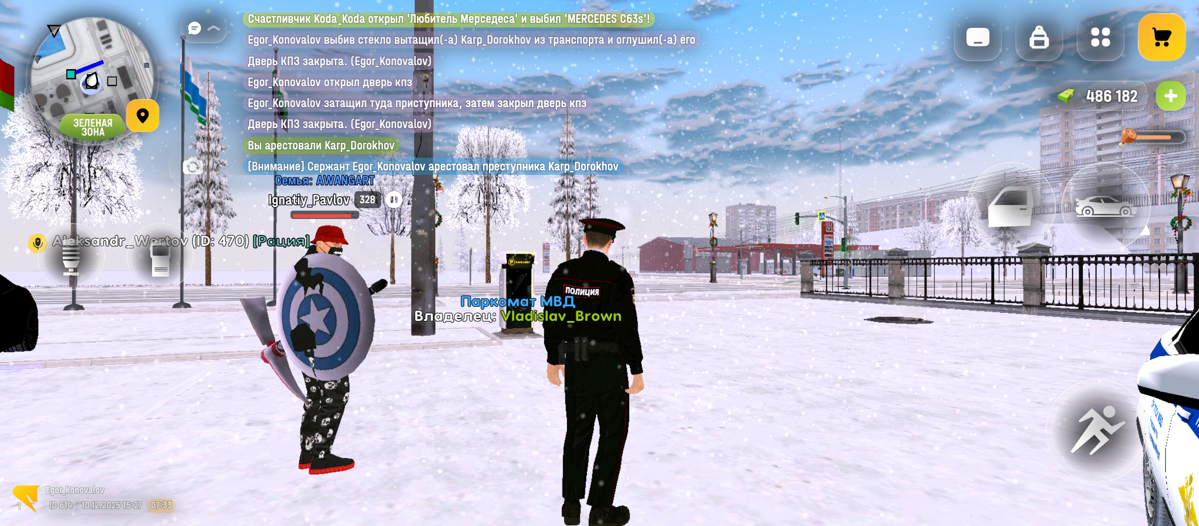 Файлы не были найдены на сервере. Альбом удален.