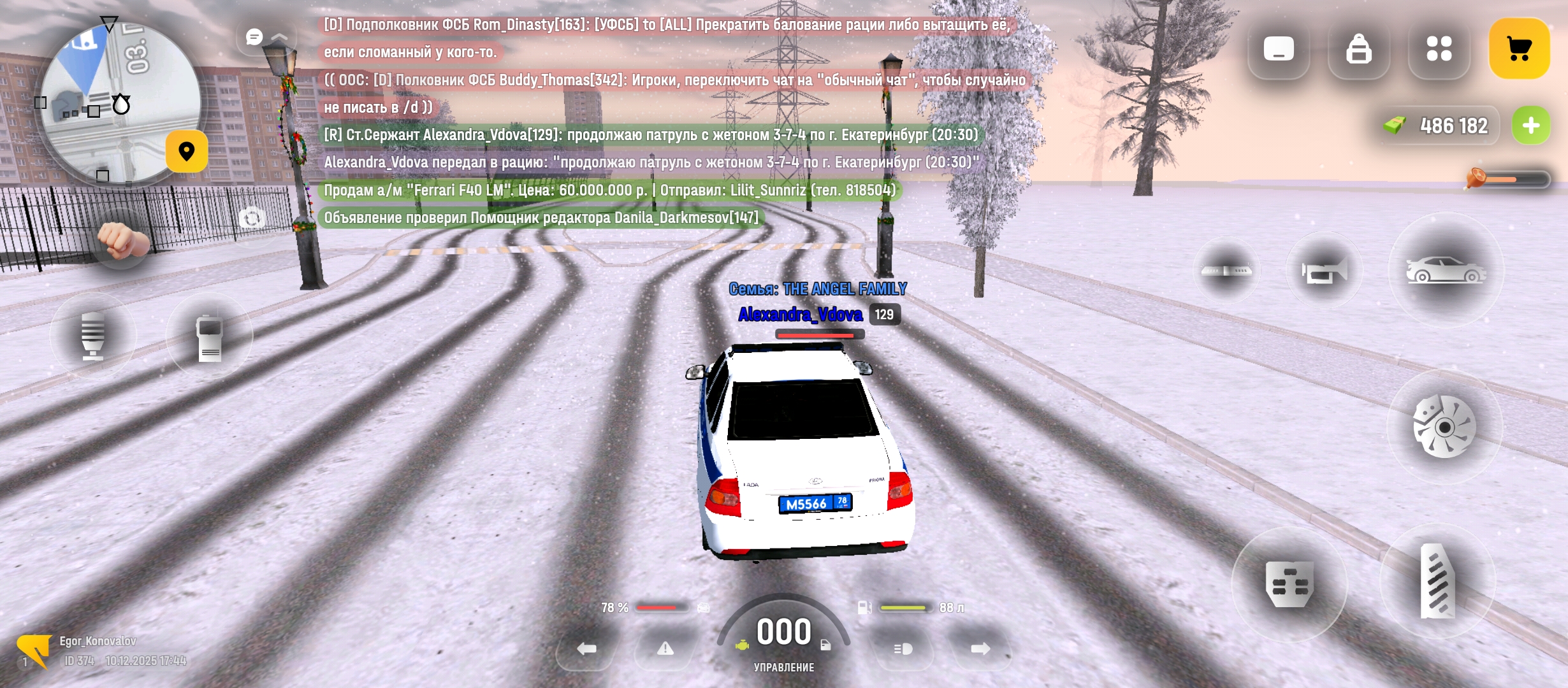 Файлы не были найдены на сервере. Альбом удален.