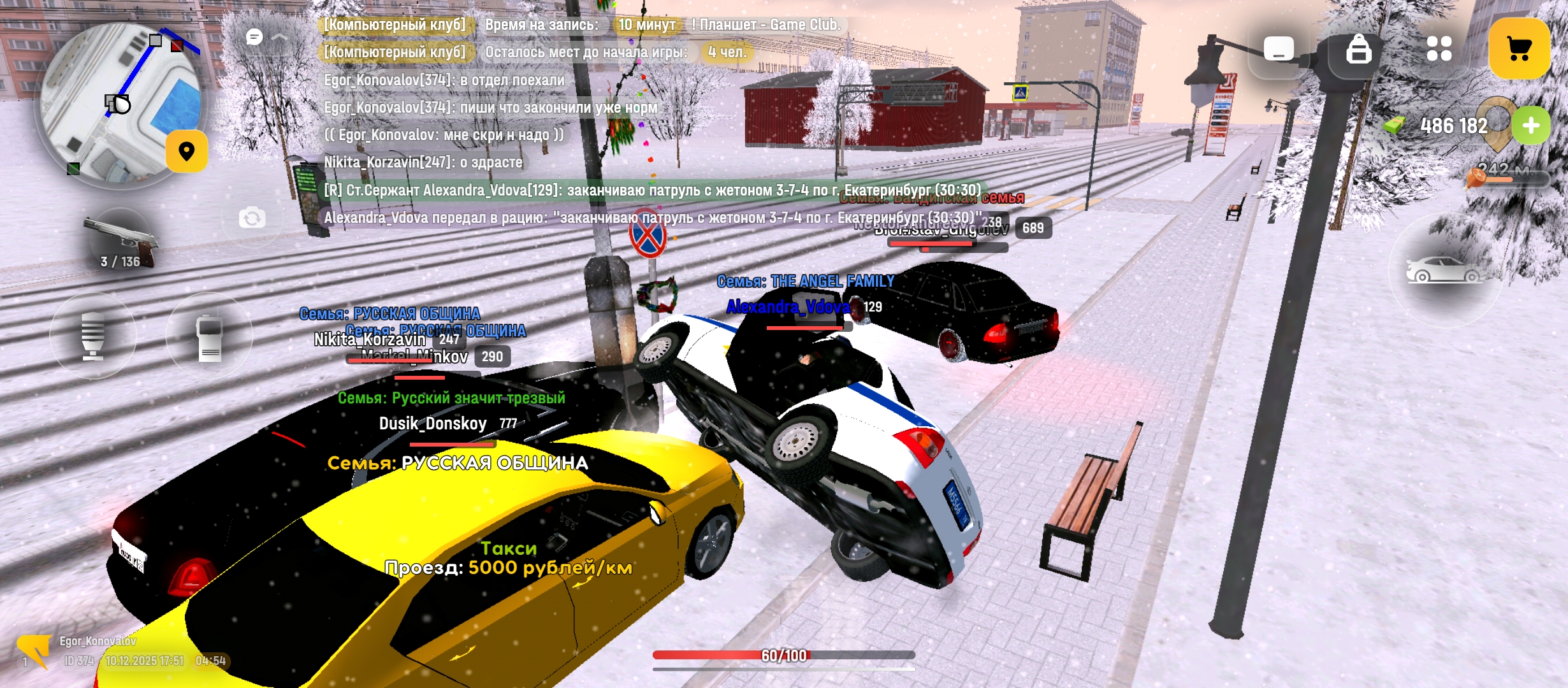 Файлы не были найдены на сервере. Альбом удален.