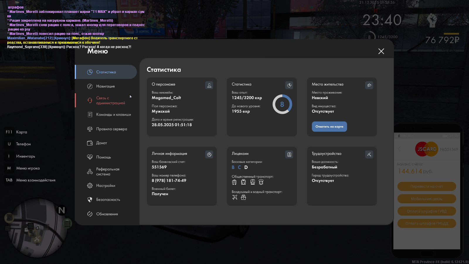 Файлы не были найдены на сервере. Альбом удален.