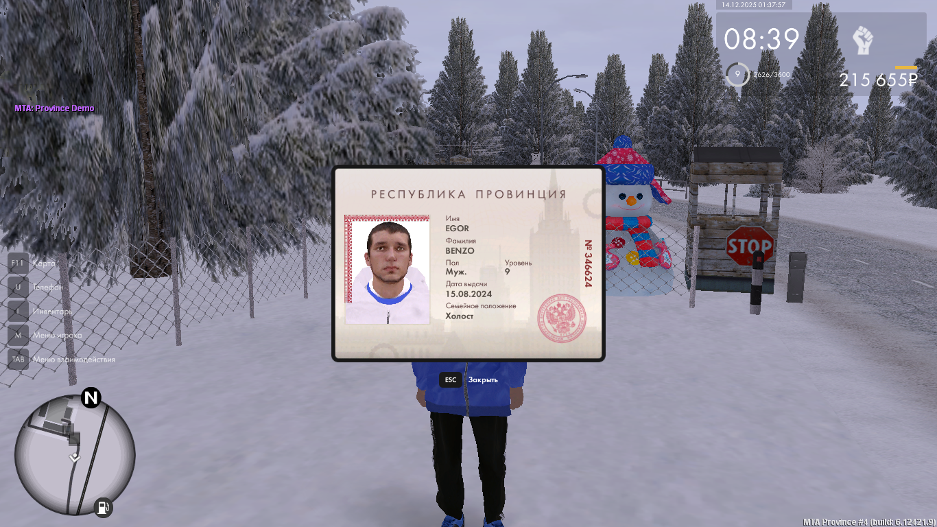 Файлы не были найдены на сервере. Альбом удален.