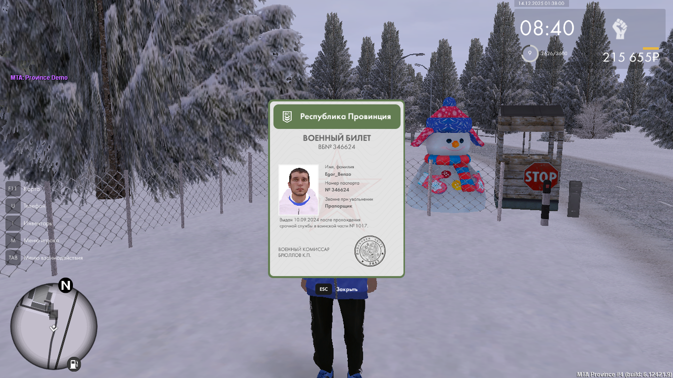 Файлы не были найдены на сервере. Альбом удален.