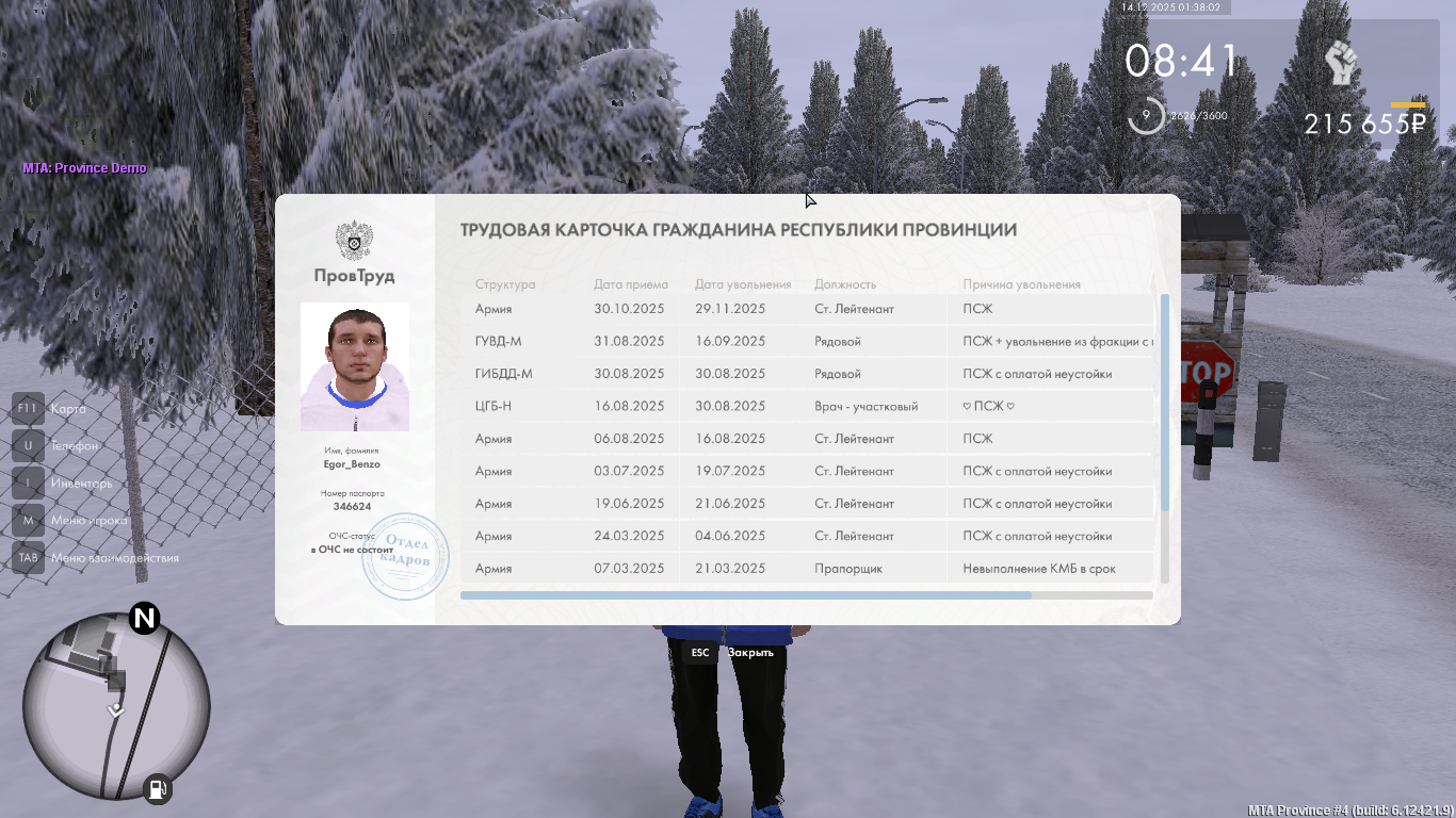 Файлы не были найдены на сервере. Альбом удален.