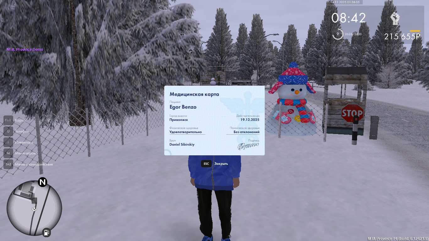 Файлы не были найдены на сервере. Альбом удален.