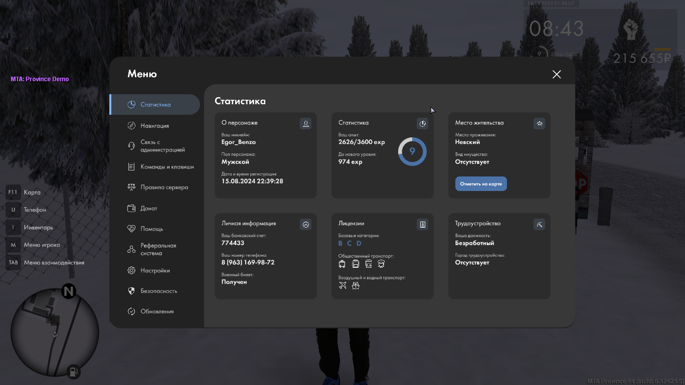 Файлы не были найдены на сервере. Альбом удален.