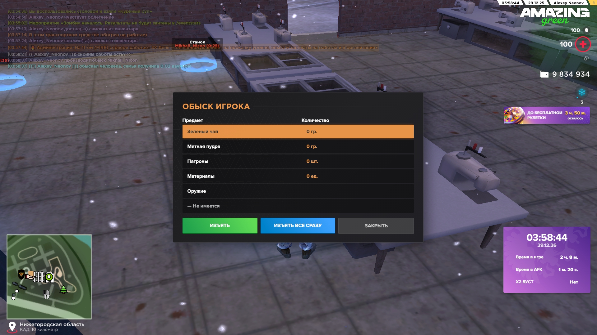 Файлы не были найдены на сервере. Альбом удален.