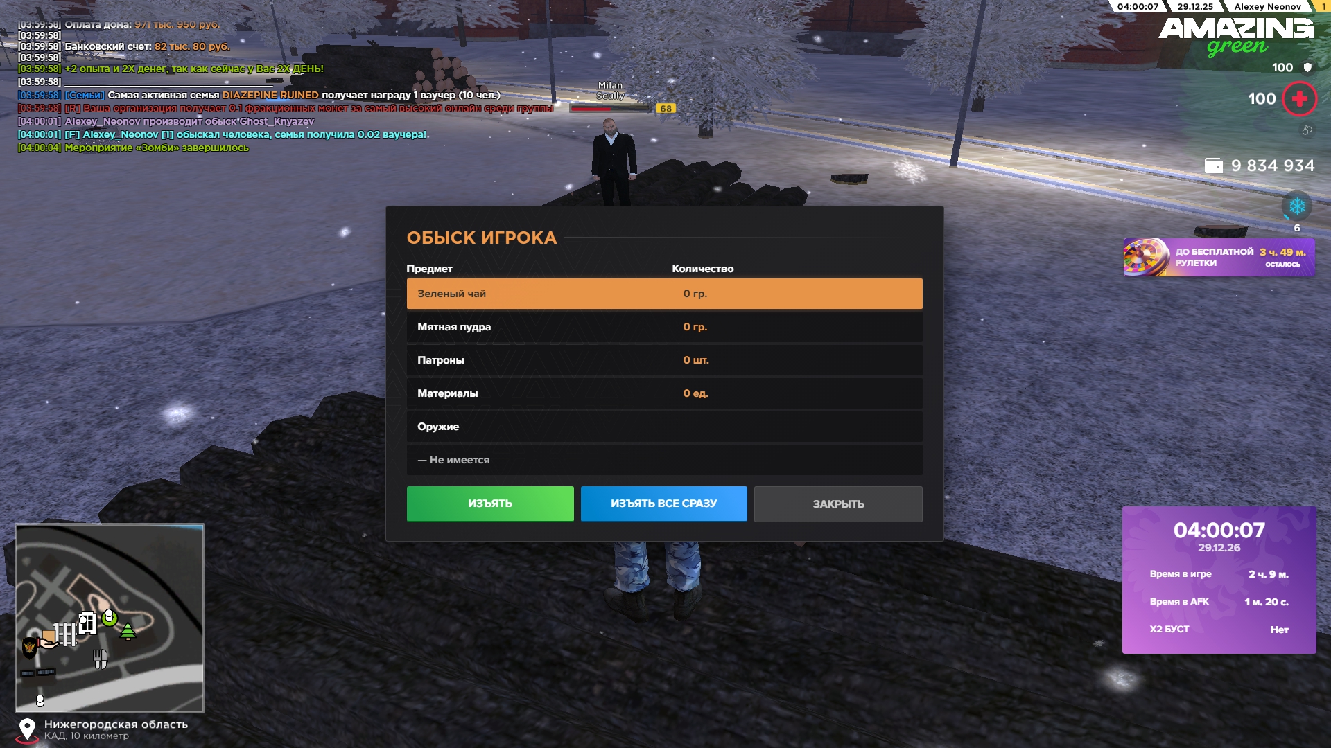 Файлы не были найдены на сервере. Альбом удален.