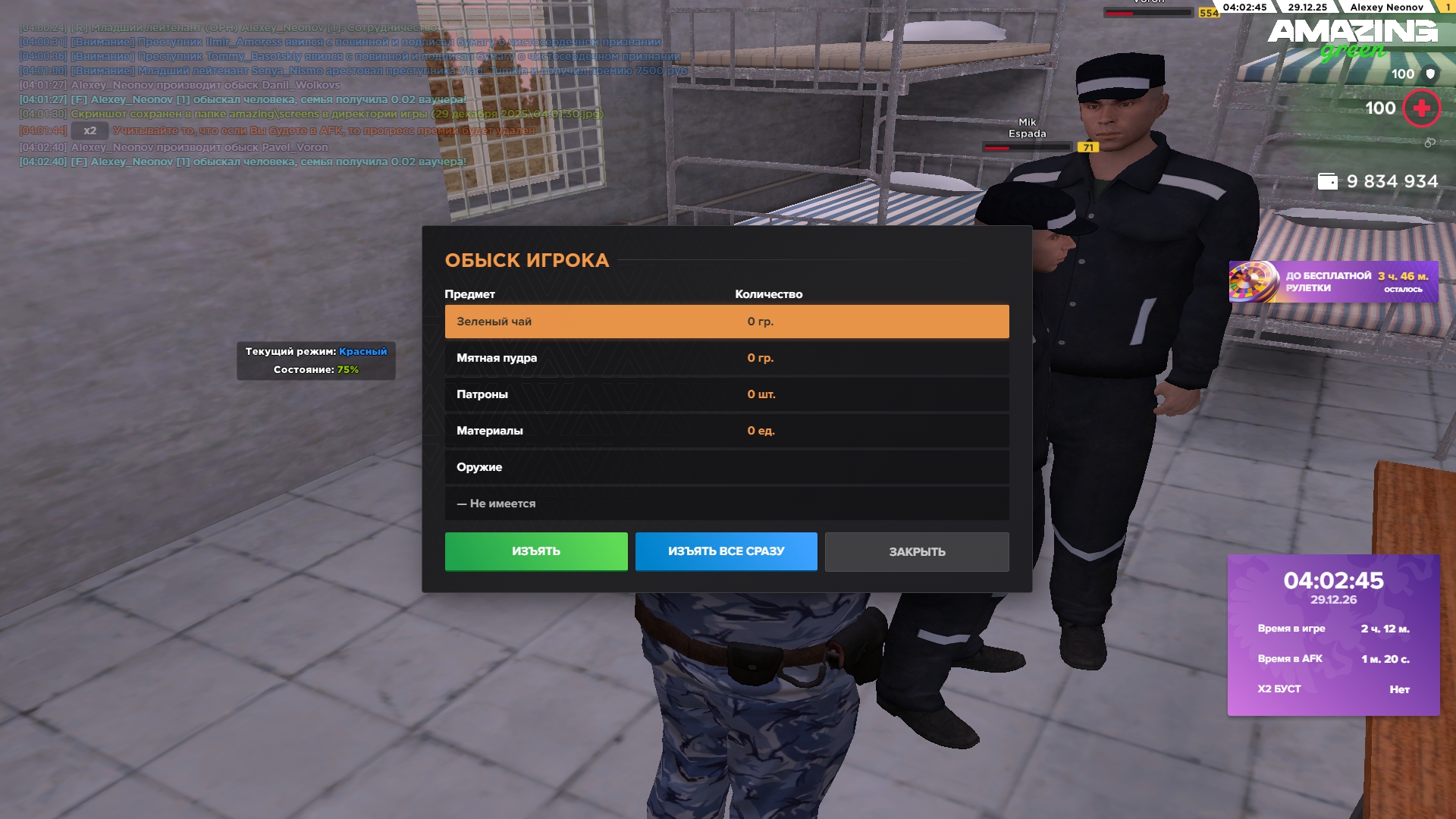 Файлы не были найдены на сервере. Альбом удален.