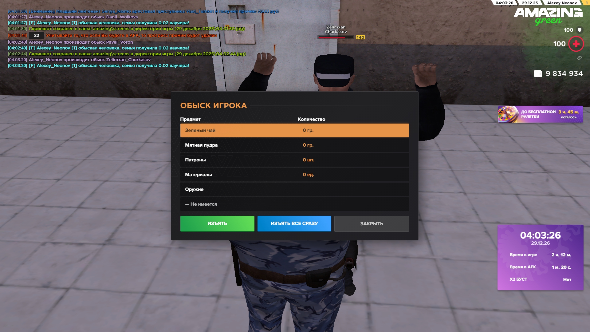 Файлы не были найдены на сервере. Альбом удален.