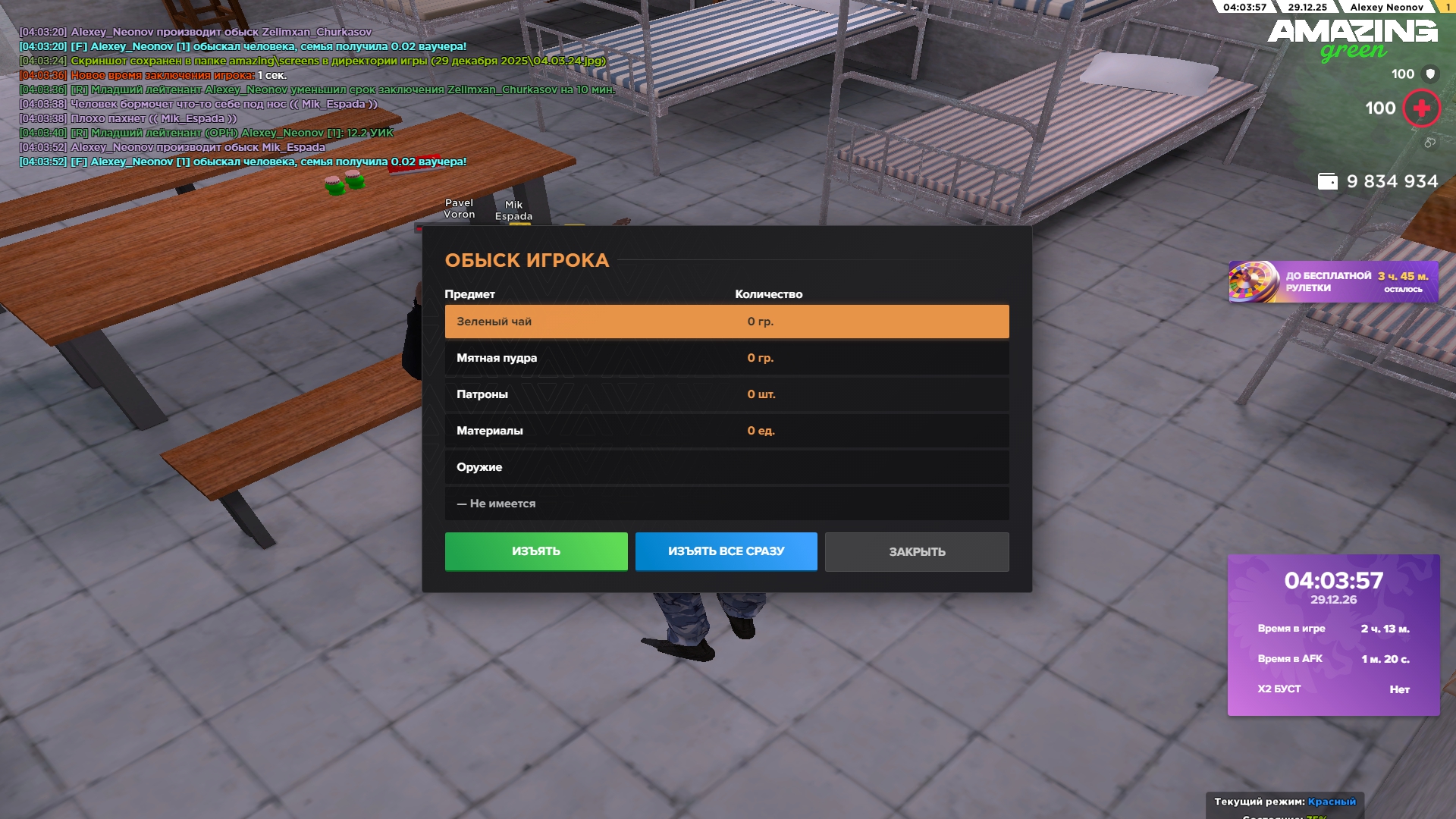 Файлы не были найдены на сервере. Альбом удален.