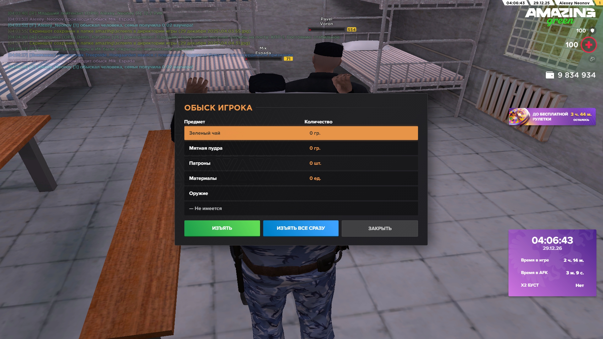 Файлы не были найдены на сервере. Альбом удален.