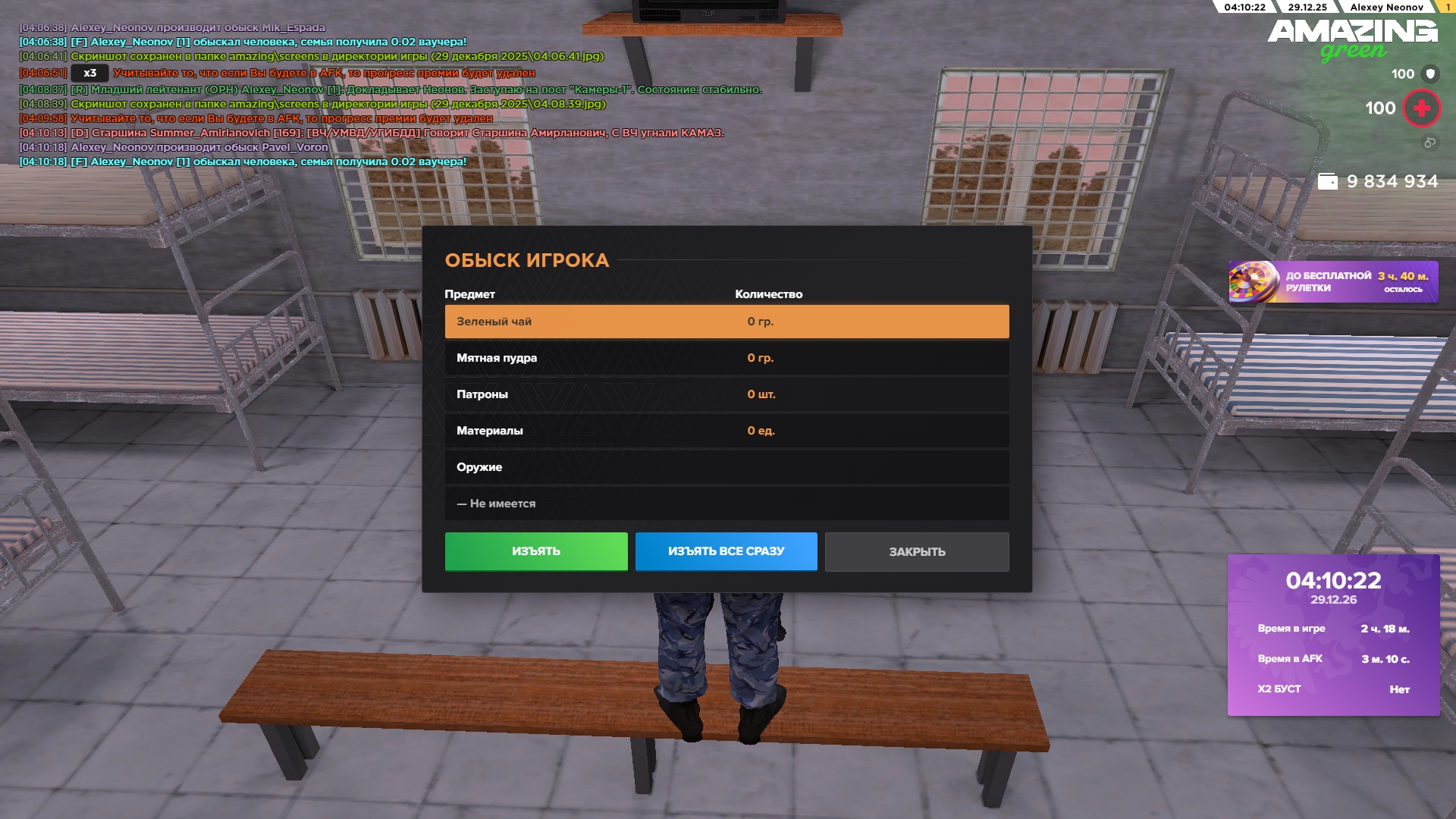 Файлы не были найдены на сервере. Альбом удален.