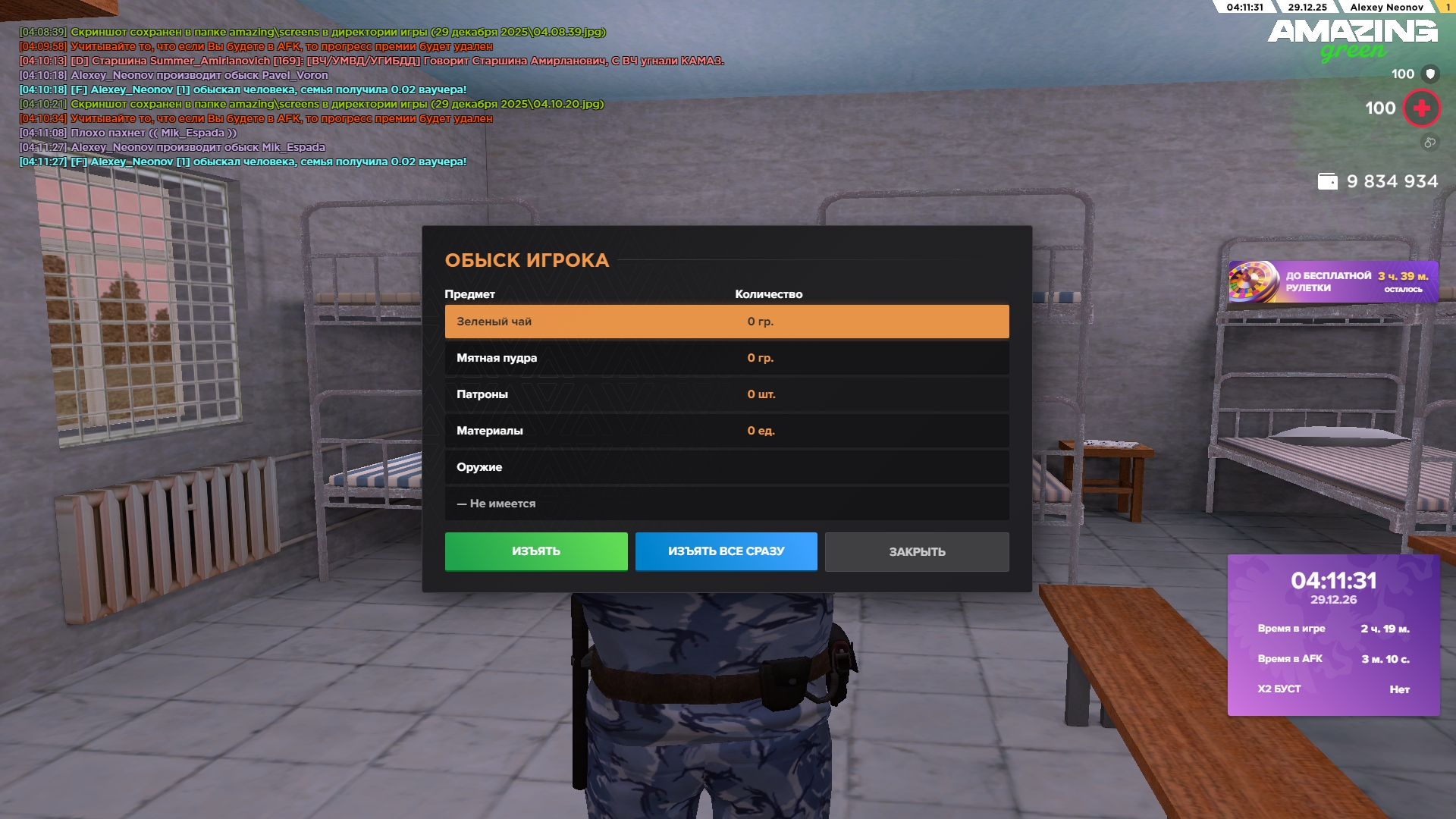 Файлы не были найдены на сервере. Альбом удален.
