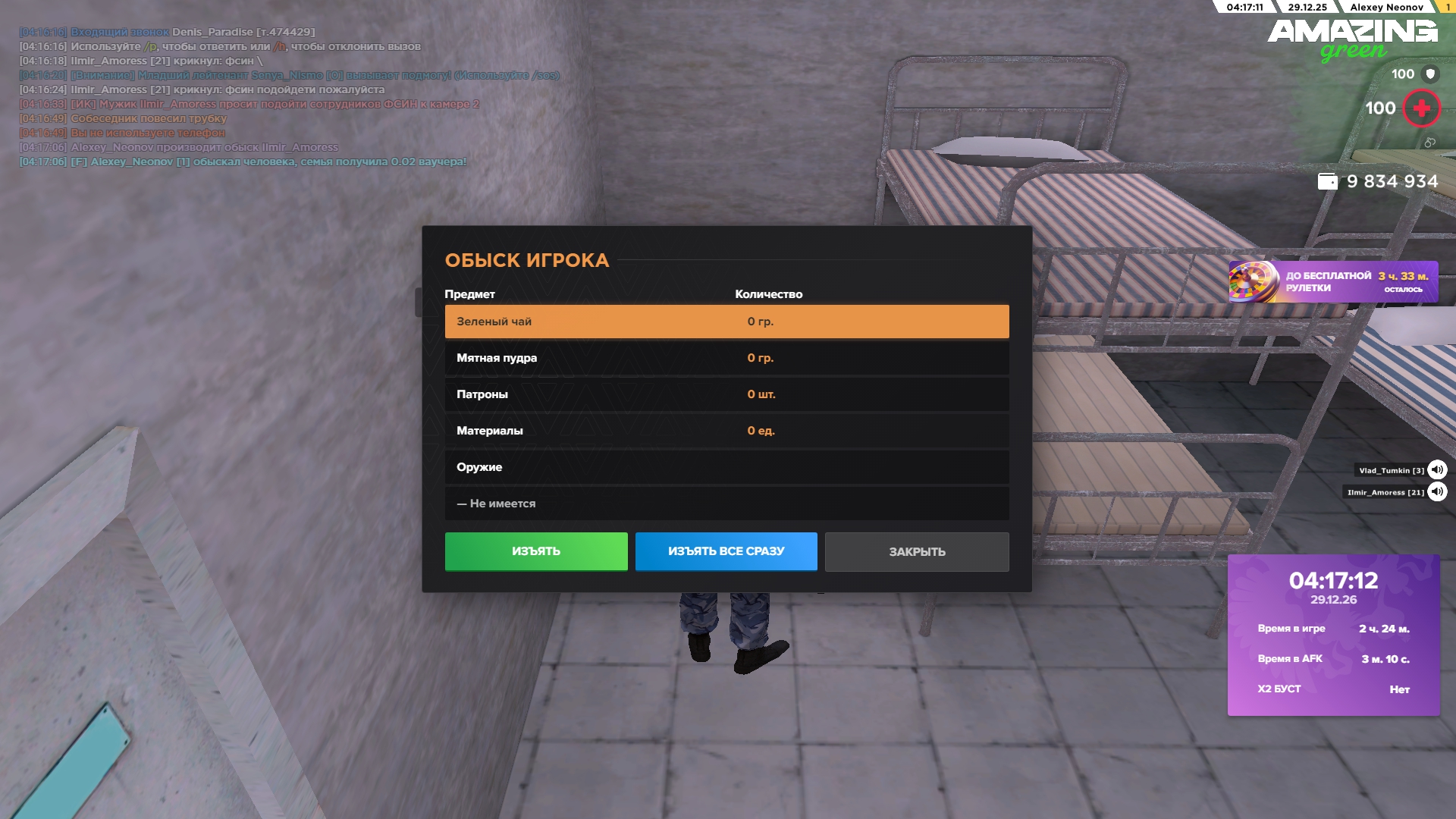 Файлы не были найдены на сервере. Альбом удален.