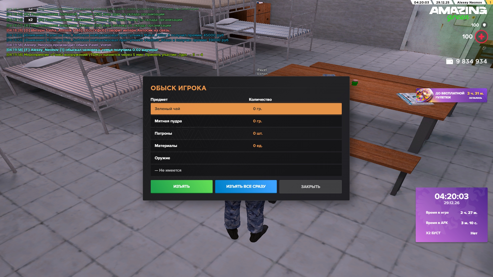 Файлы не были найдены на сервере. Альбом удален.