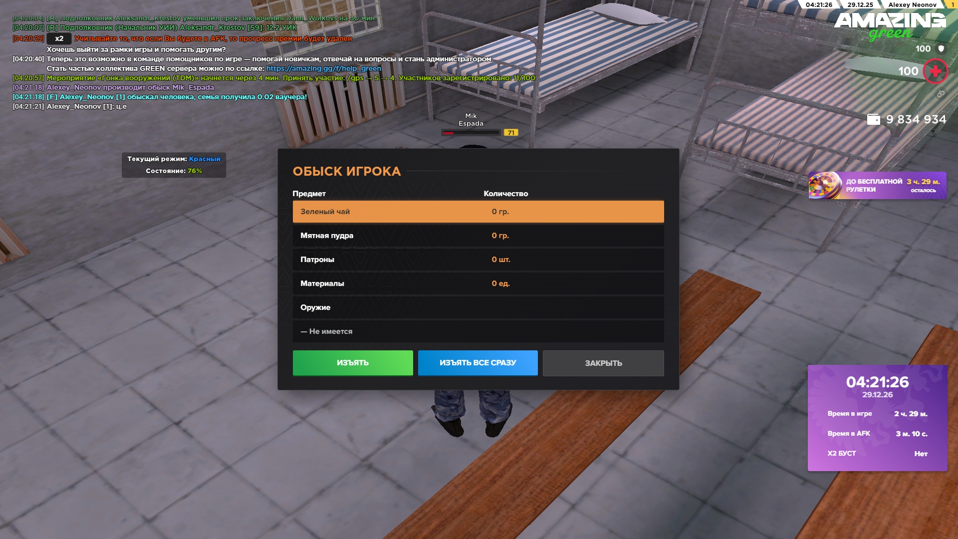 Файлы не были найдены на сервере. Альбом удален.