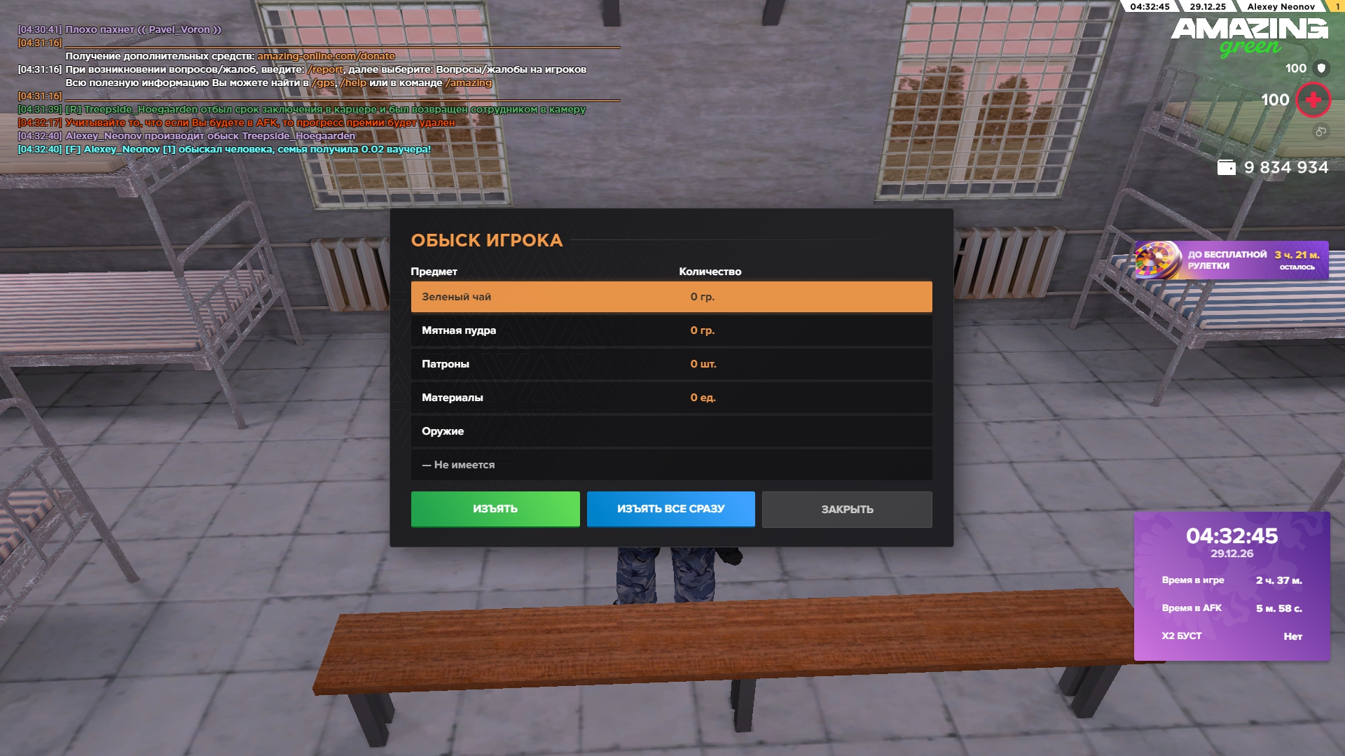 Файлы не были найдены на сервере. Альбом удален.