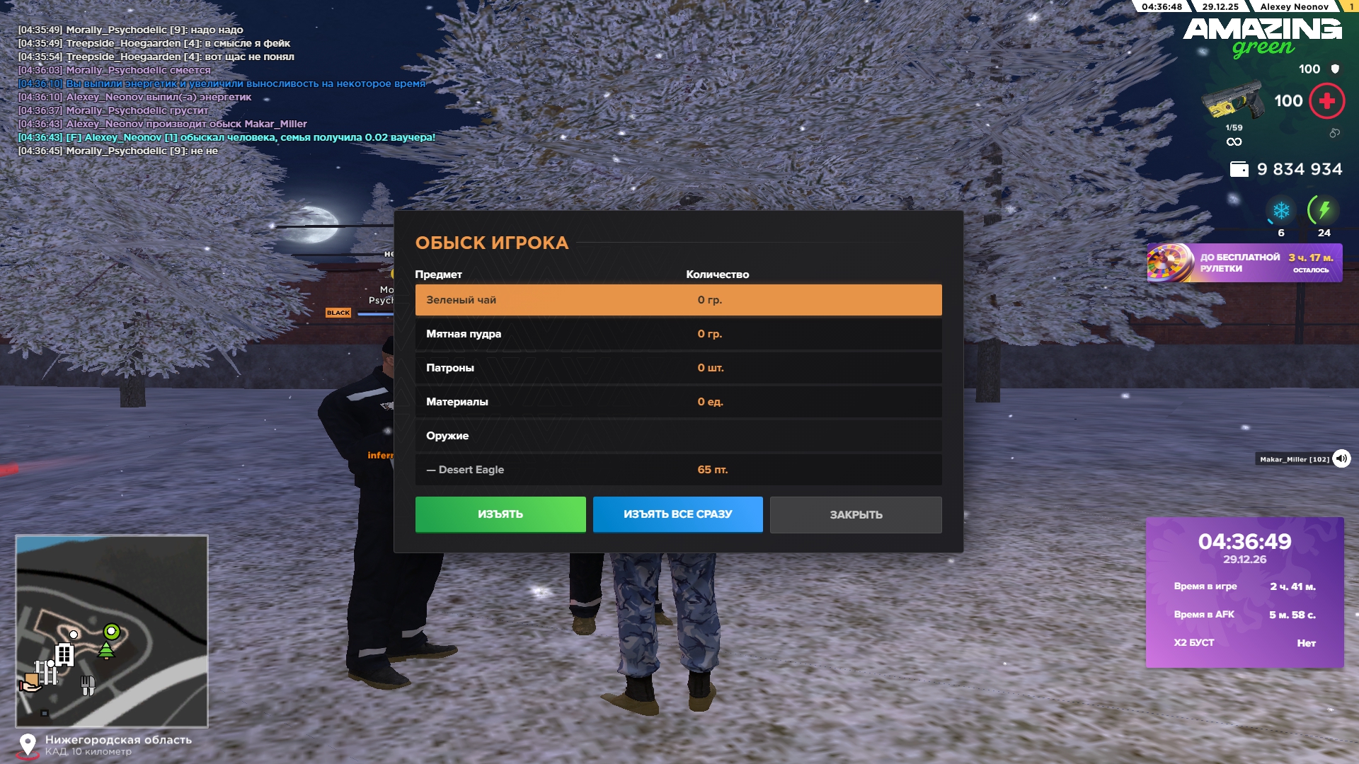 Файлы не были найдены на сервере. Альбом удален.