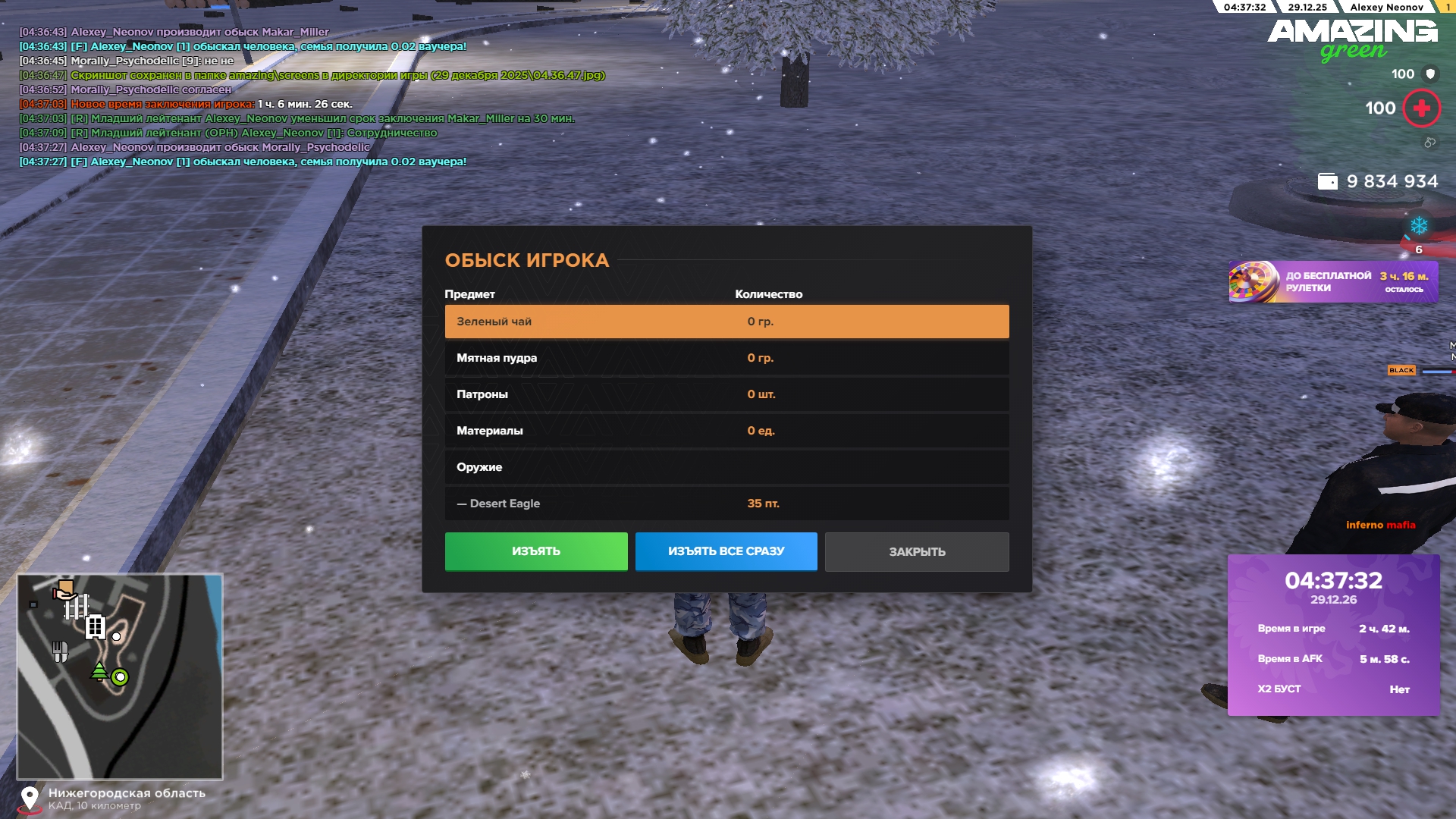 Файлы не были найдены на сервере. Альбом удален.