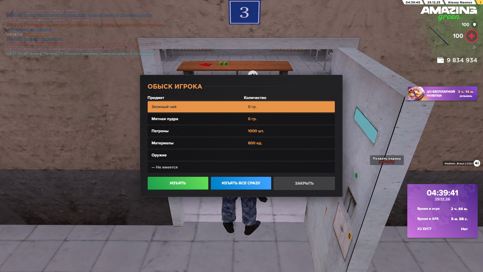 Файлы не были найдены на сервере. Альбом удален.