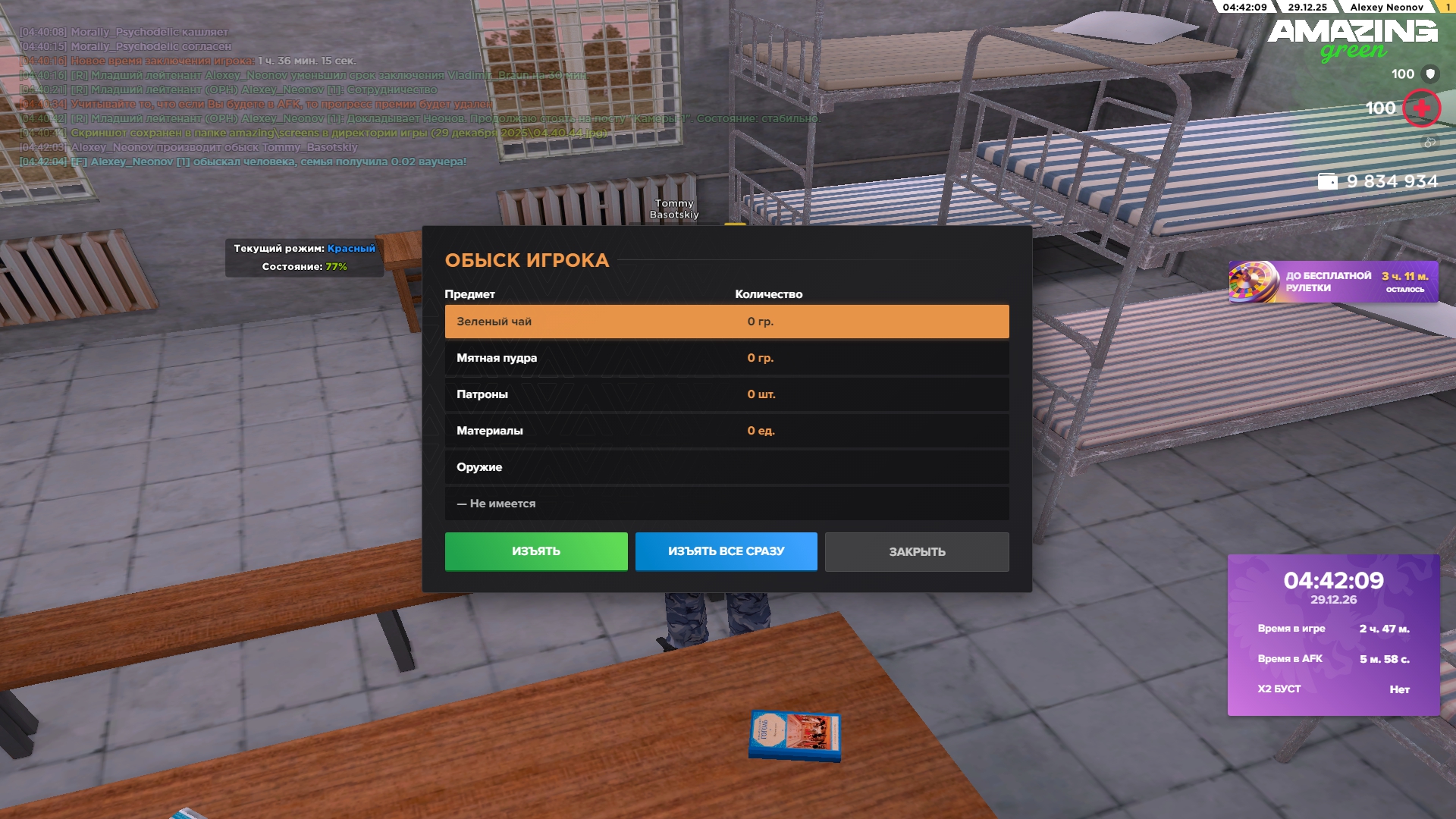 Файлы не были найдены на сервере. Альбом удален.