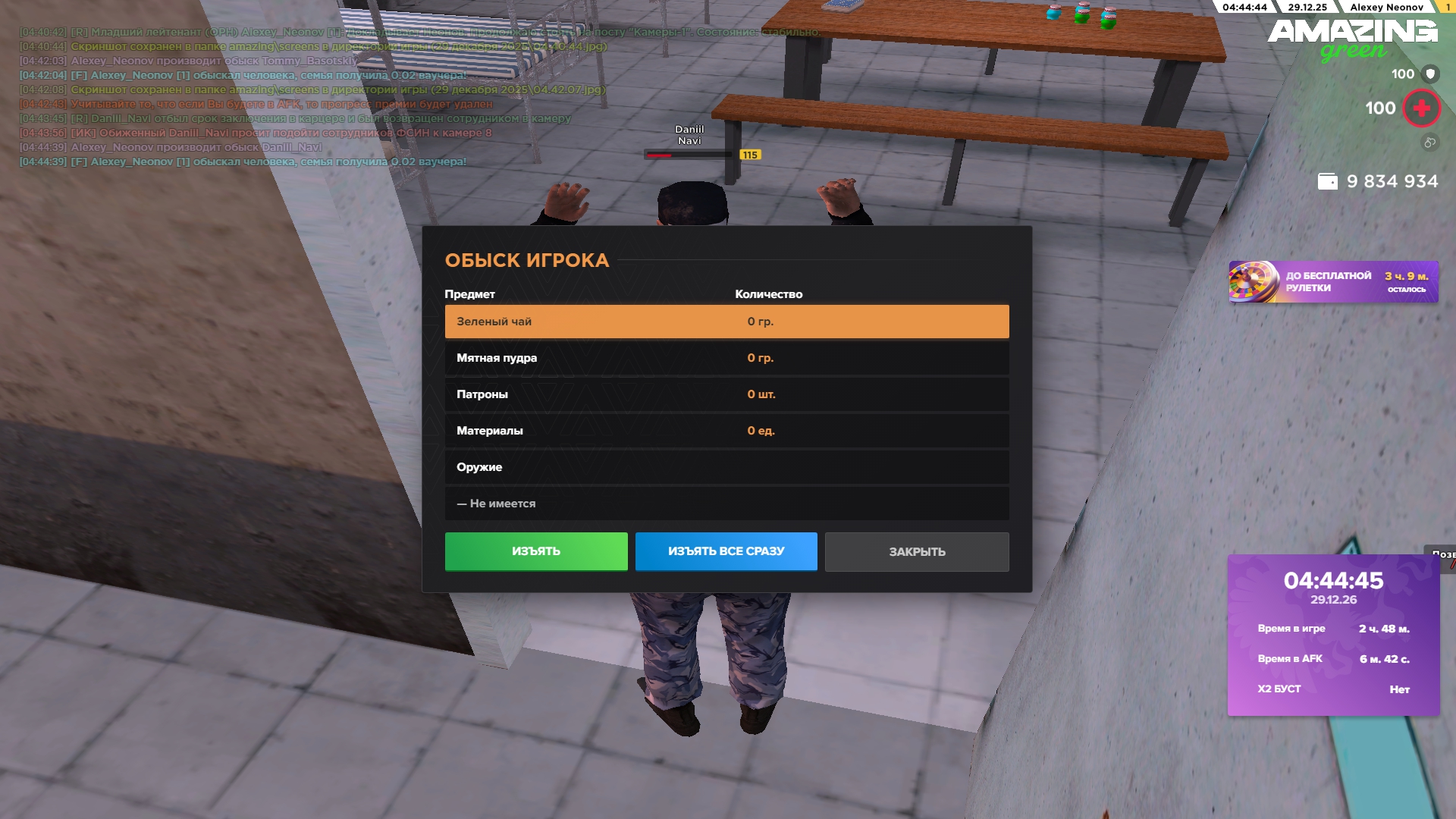 Файлы не были найдены на сервере. Альбом удален.