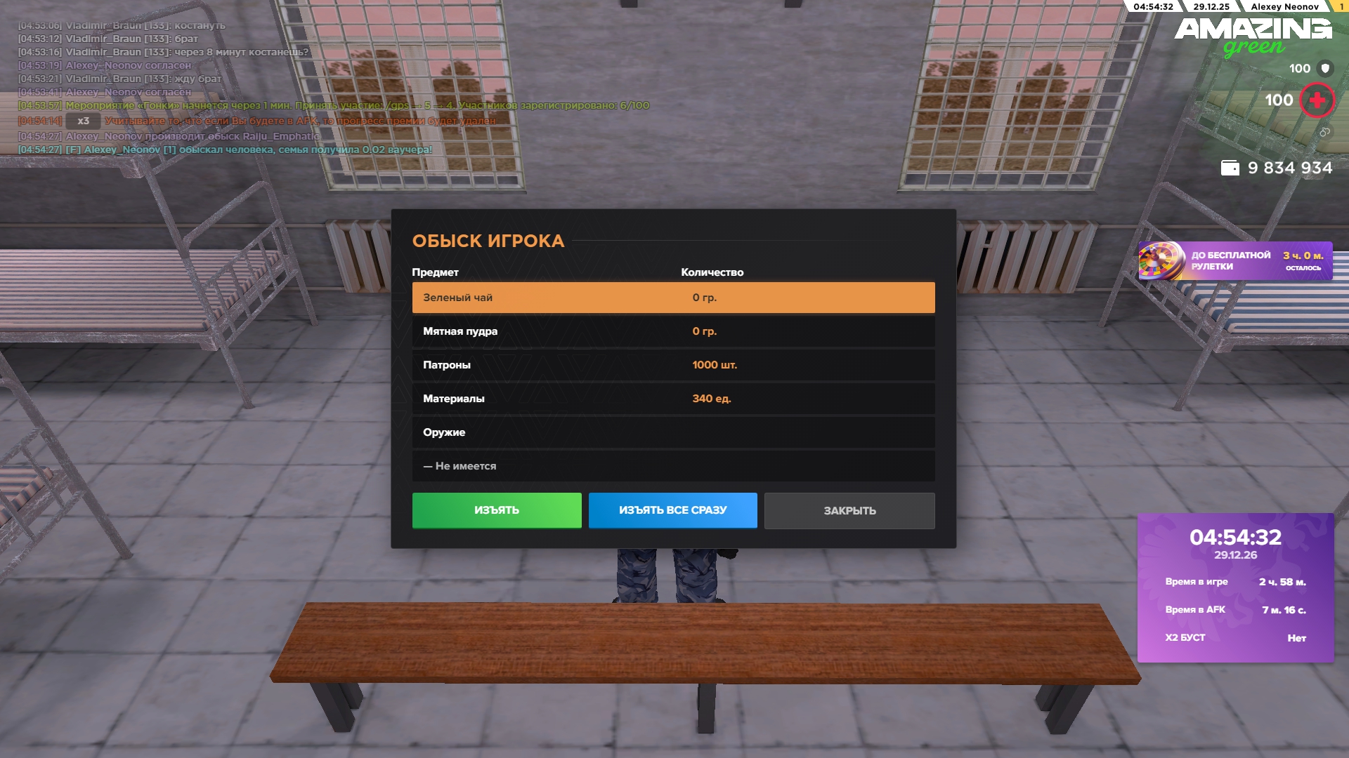 Файлы не были найдены на сервере. Альбом удален.