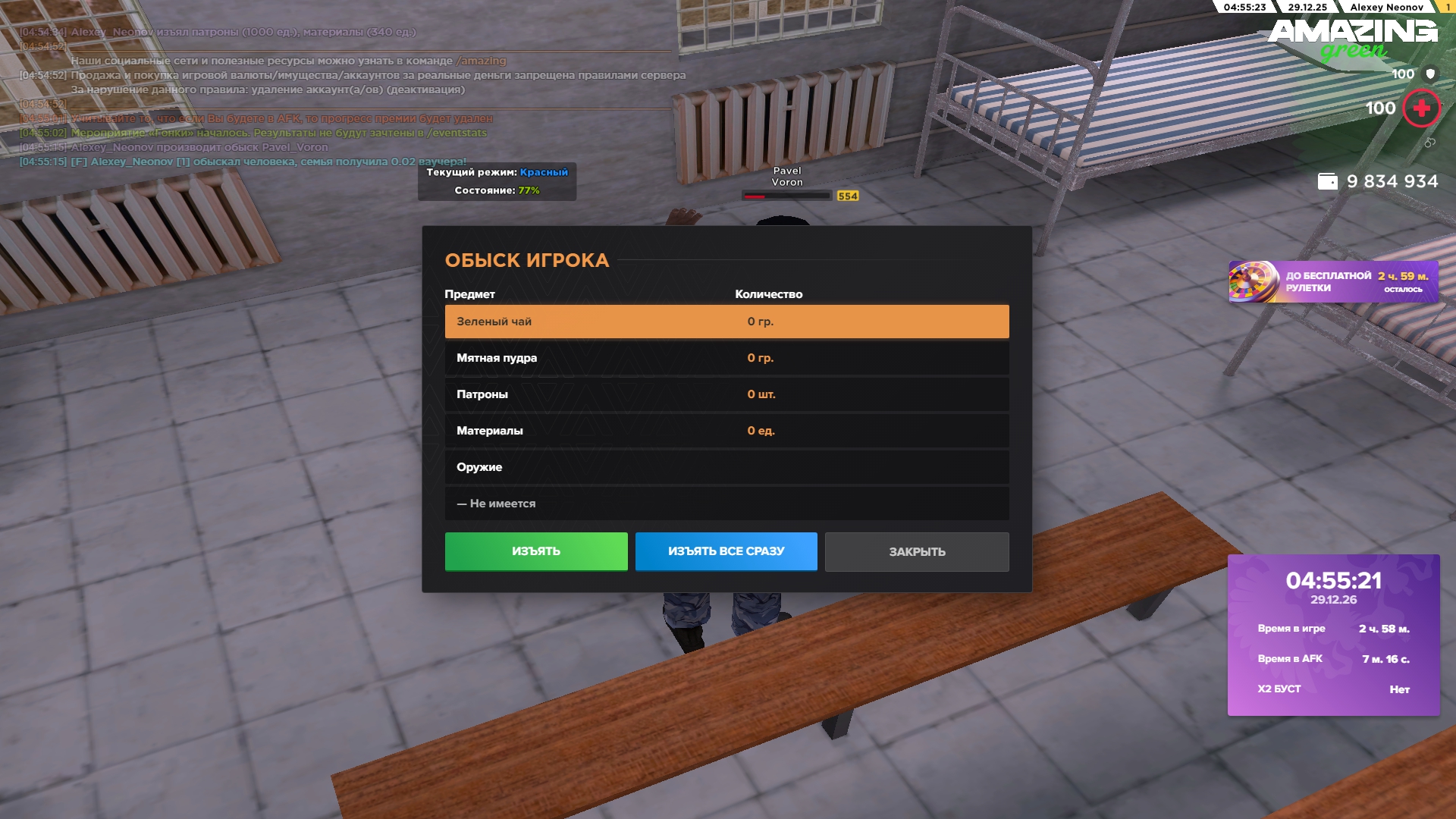 Файлы не были найдены на сервере. Альбом удален.