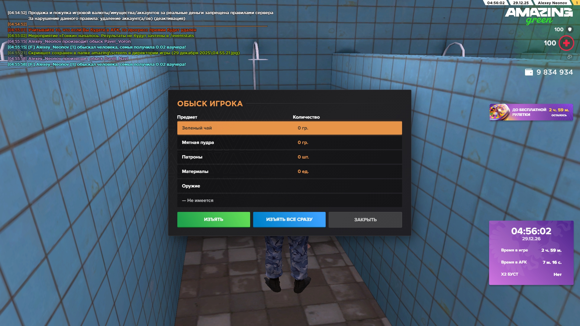 Файлы не были найдены на сервере. Альбом удален.