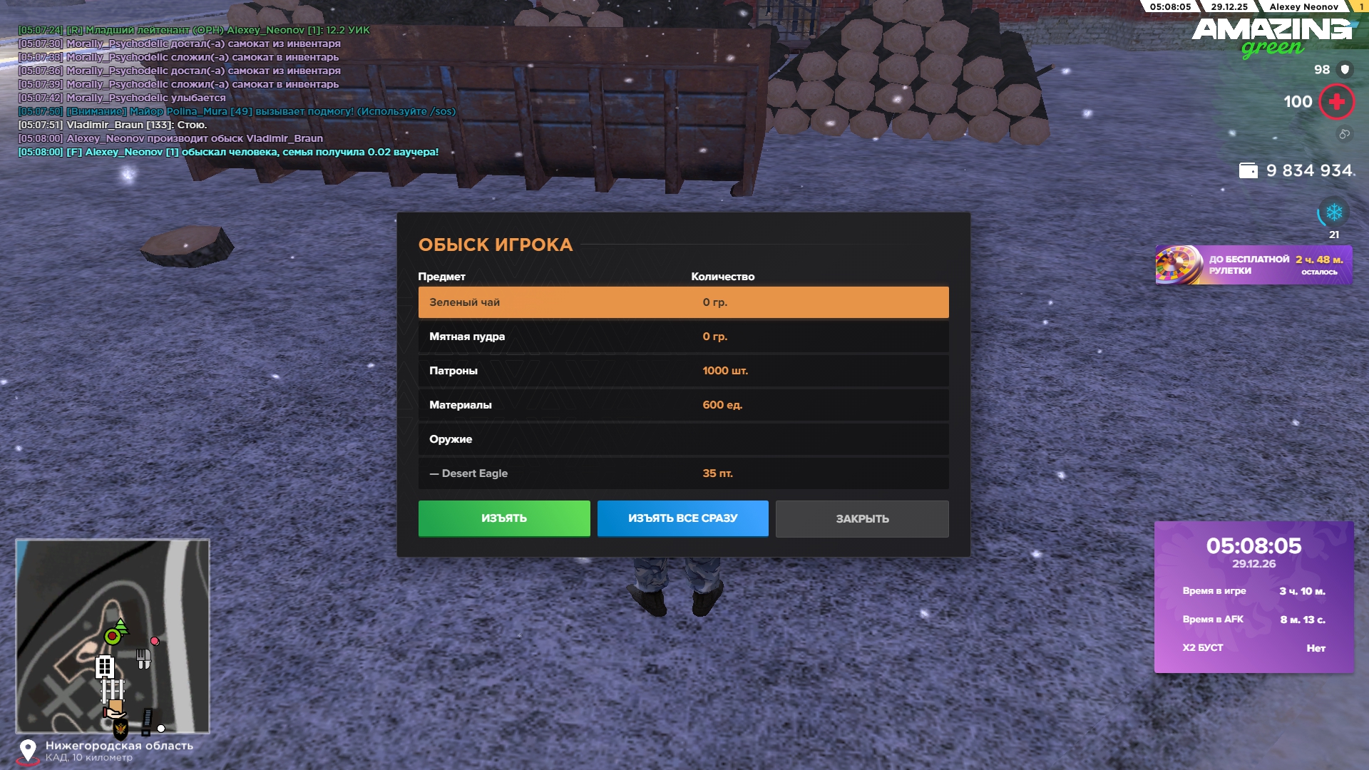 Файлы не были найдены на сервере. Альбом удален.