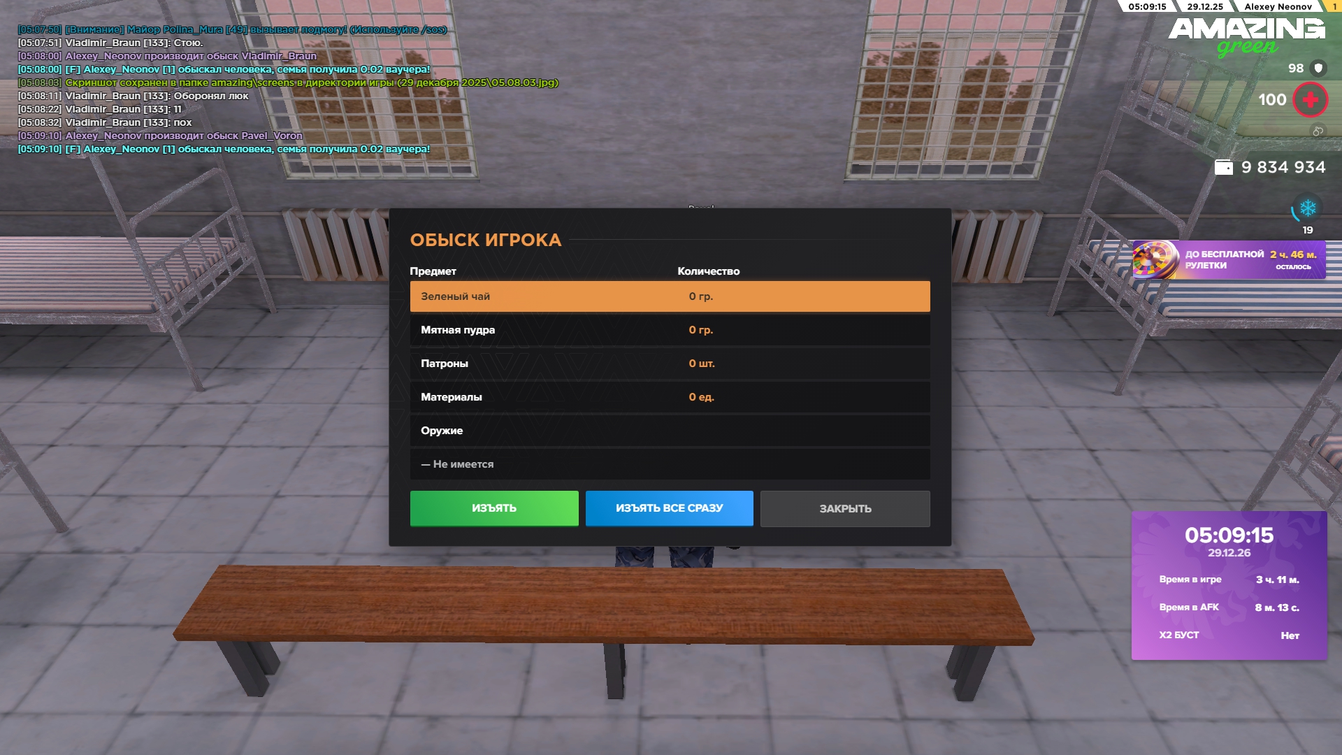 Файлы не были найдены на сервере. Альбом удален.