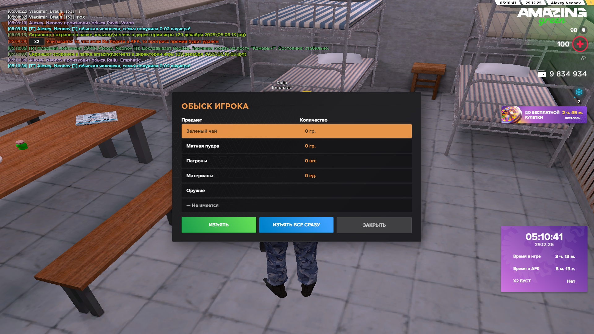 Файлы не были найдены на сервере. Альбом удален.